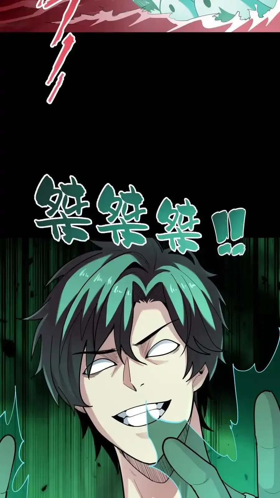 第307话 唯有以五星对抗！5