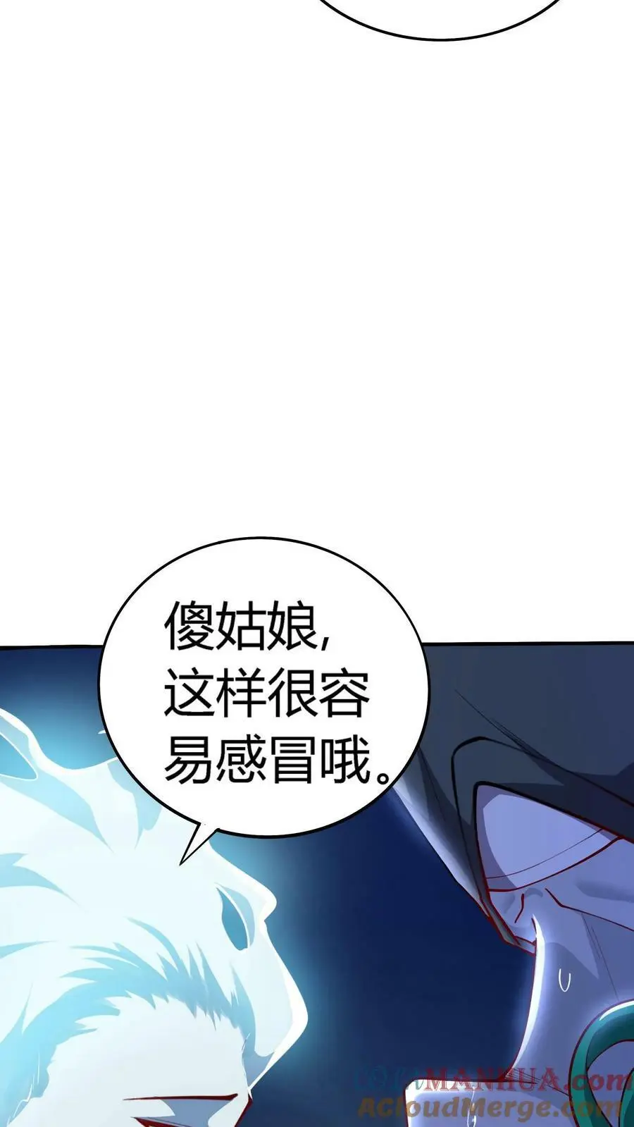 第98话 一起玩水啊！20