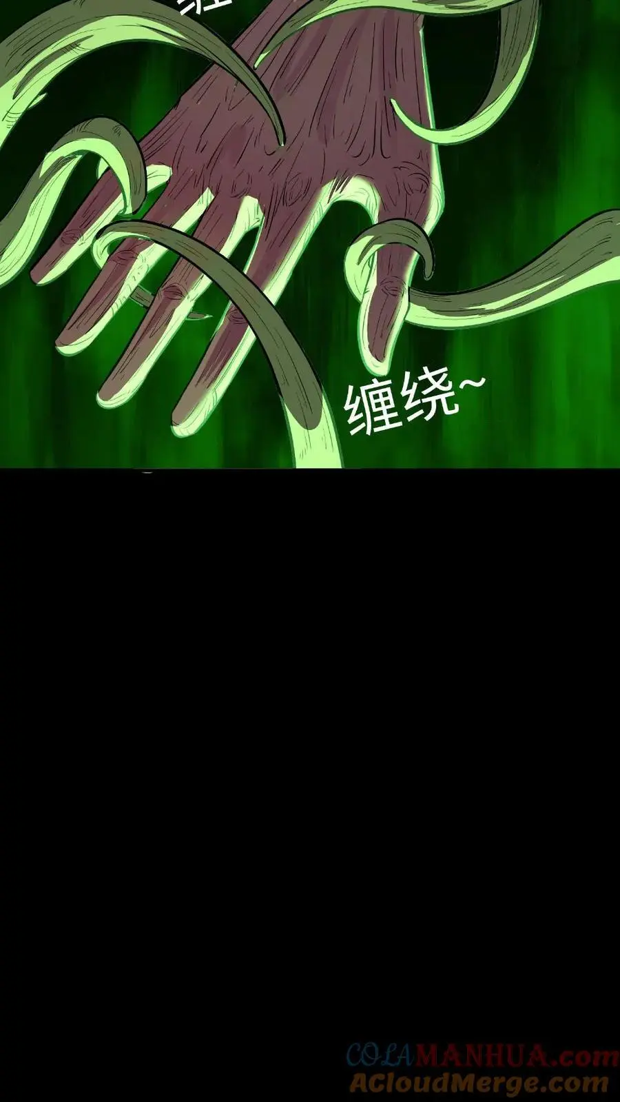 第137话 化妖——孤直公！21