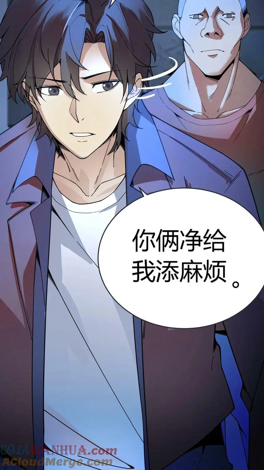 第56话 套路真脏9