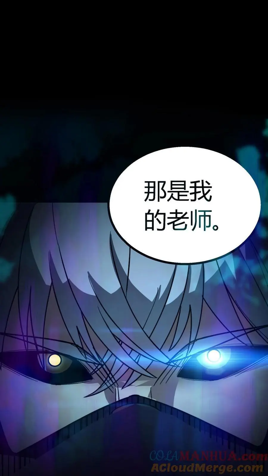 第195话 灵体之争！12