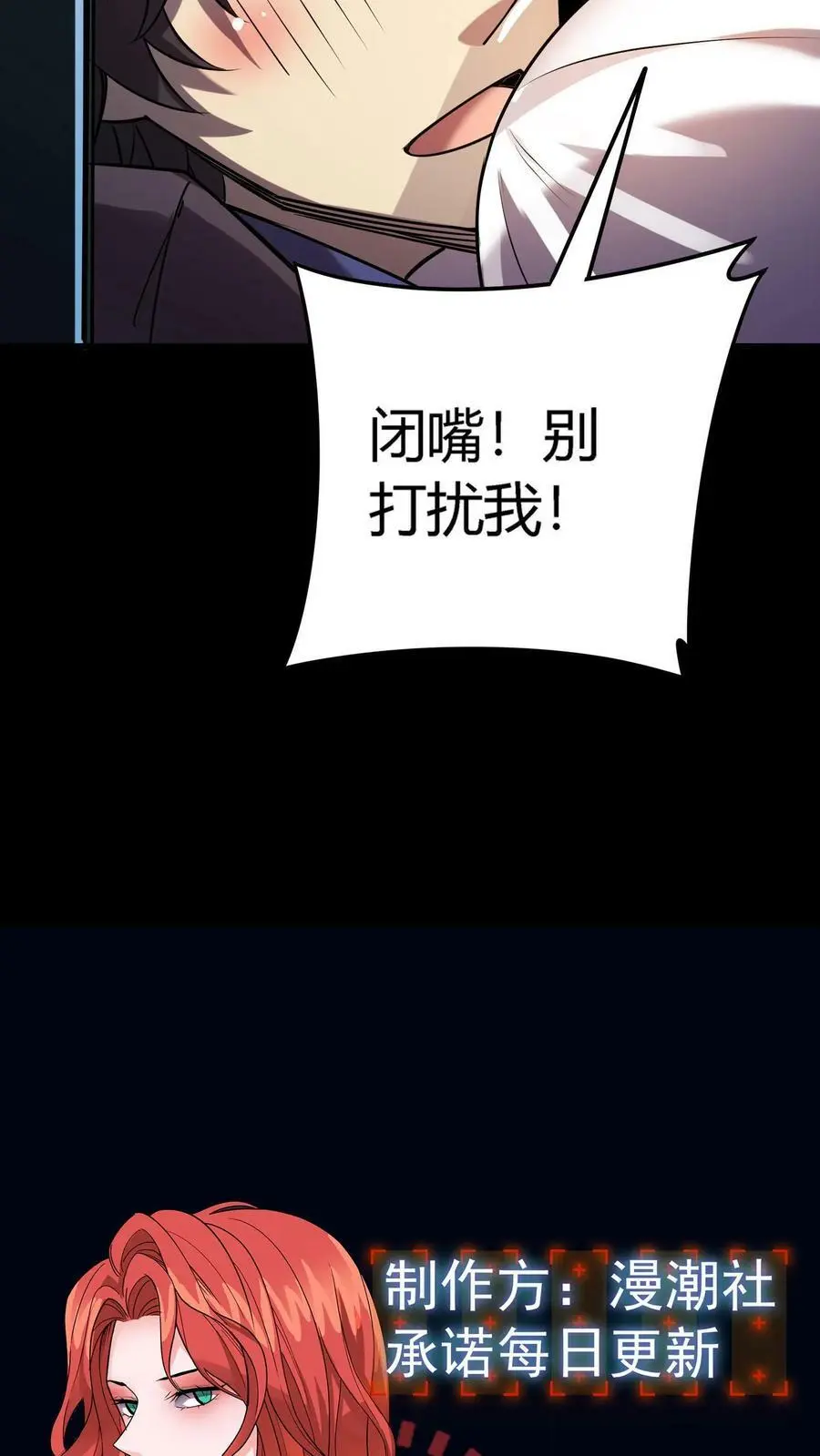 第10话 突现！尸体和活人33