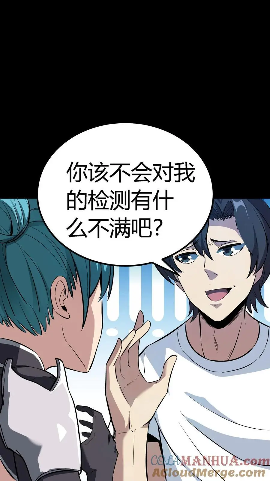 第133话 顶级厉鬼的存在！24