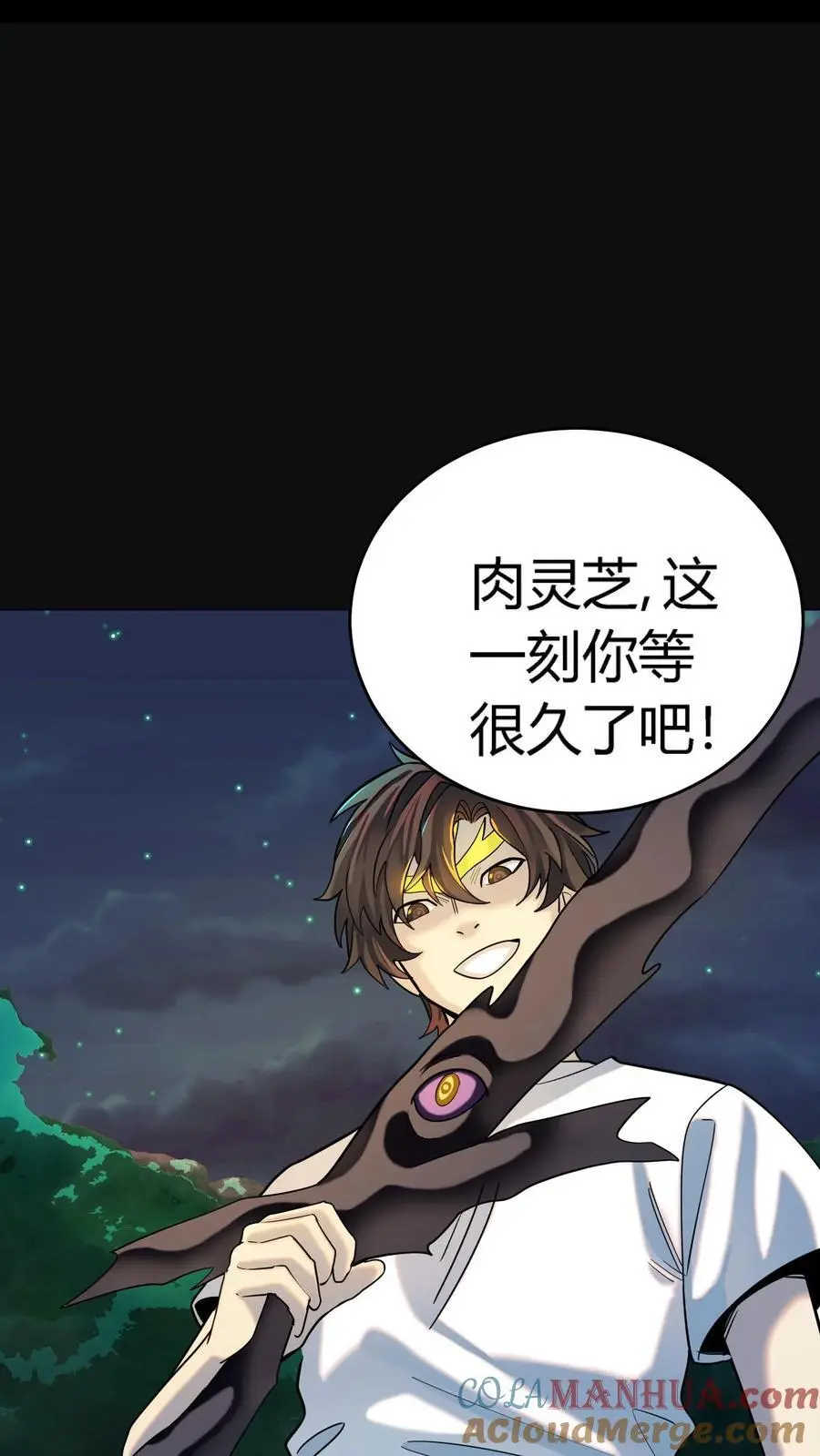 第234话 秦家祖传手艺18