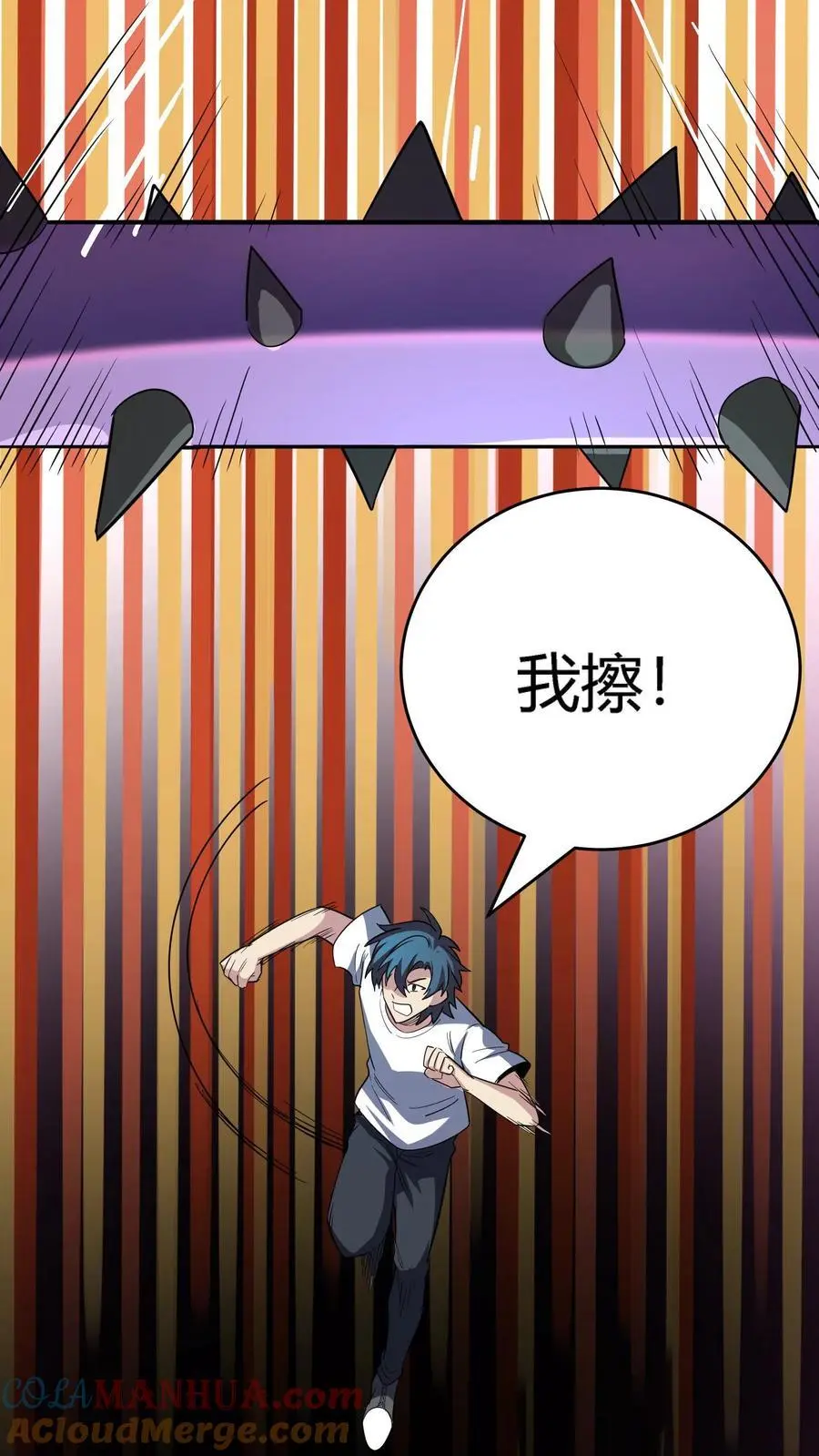 第227话 带刺的棒子，什么招儿啊？42