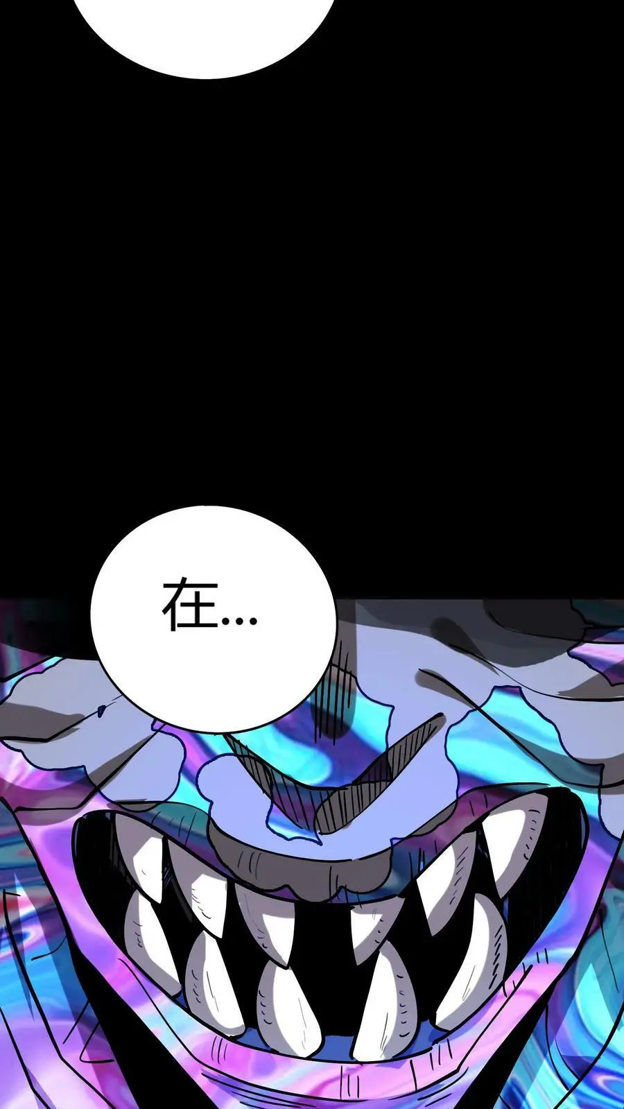 第19话 镜鬼爆发17