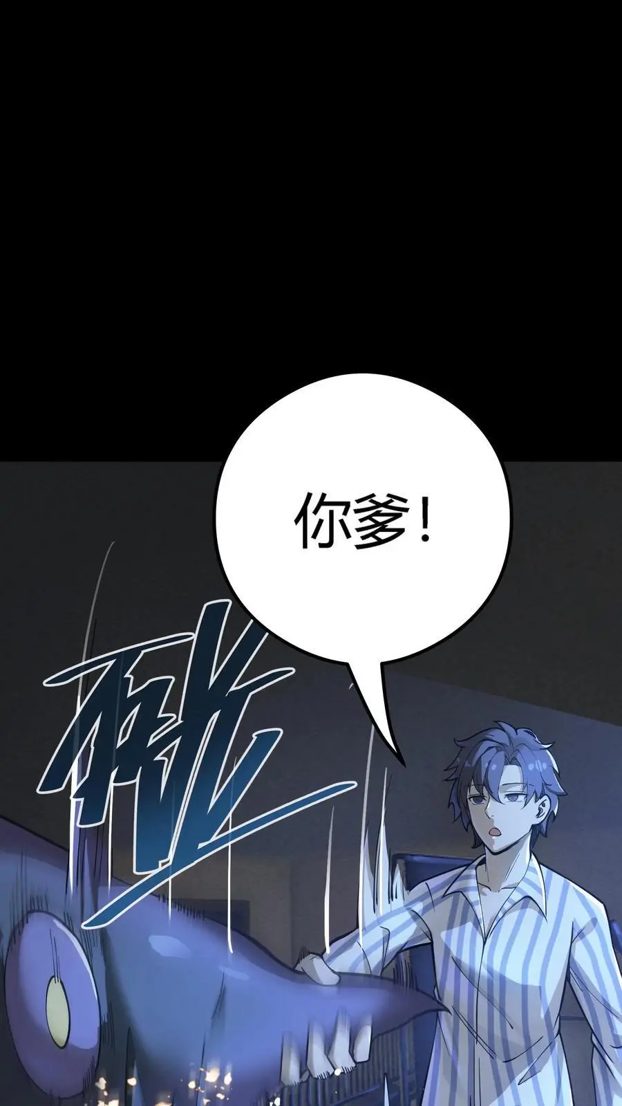 第287话 顺利通关第一层40