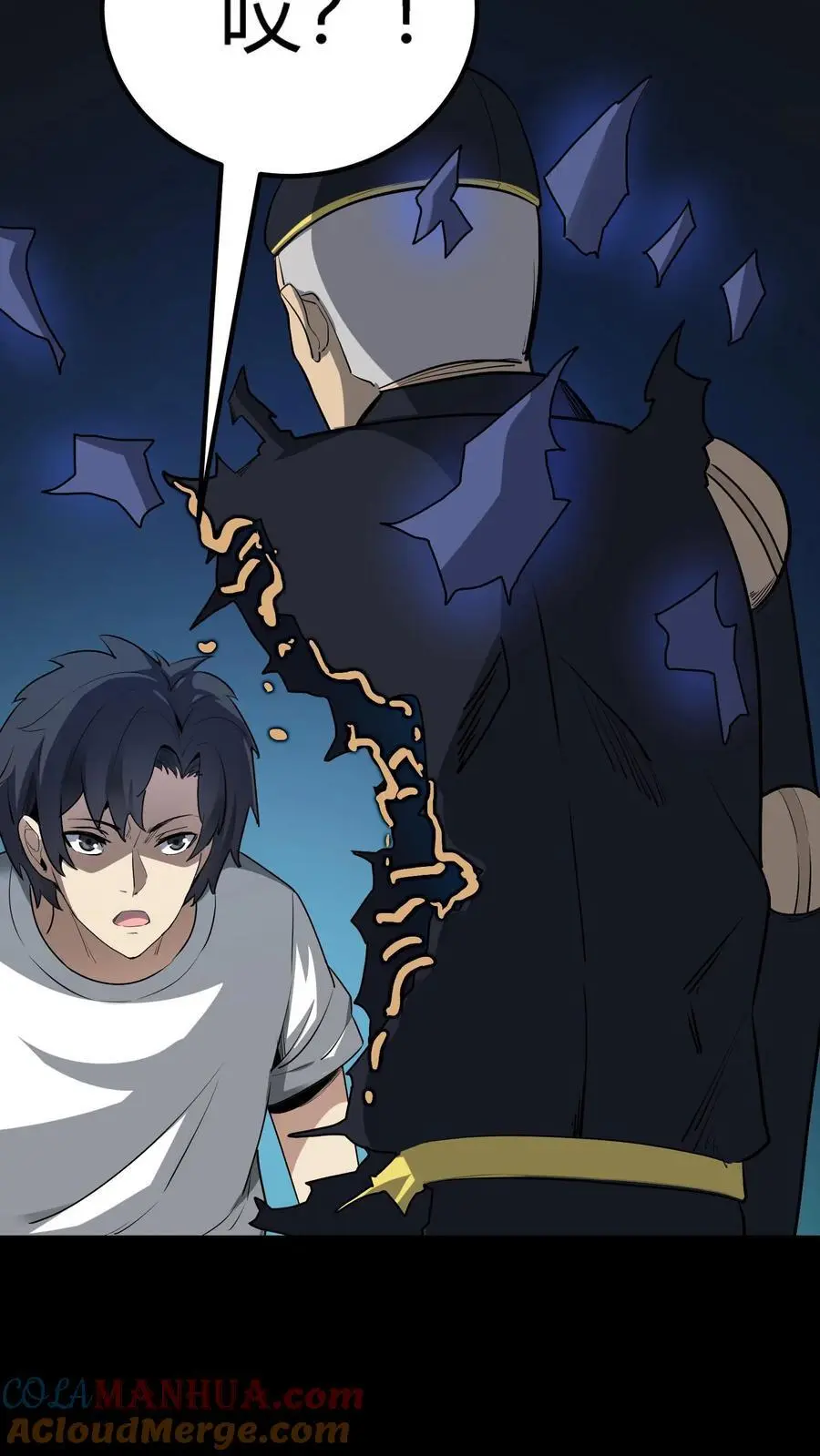 第150话 恐怖傀儡师的戏耍10