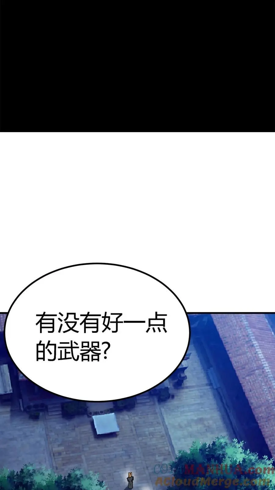 第214话 血腥碎颅锤！22