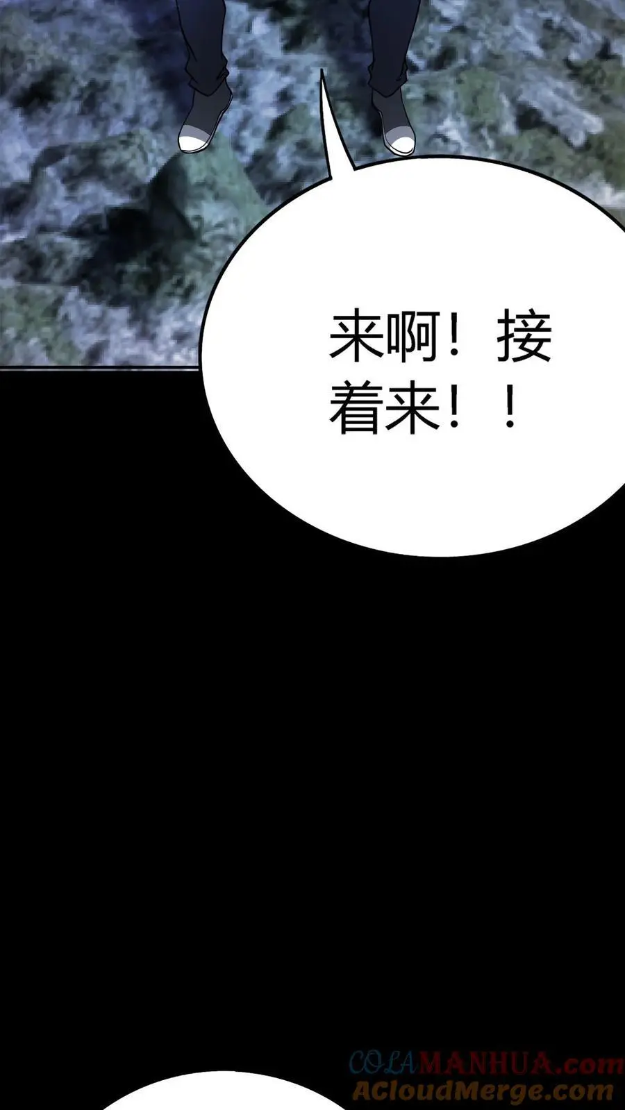 第227话 带刺的棒子，什么招儿啊？30