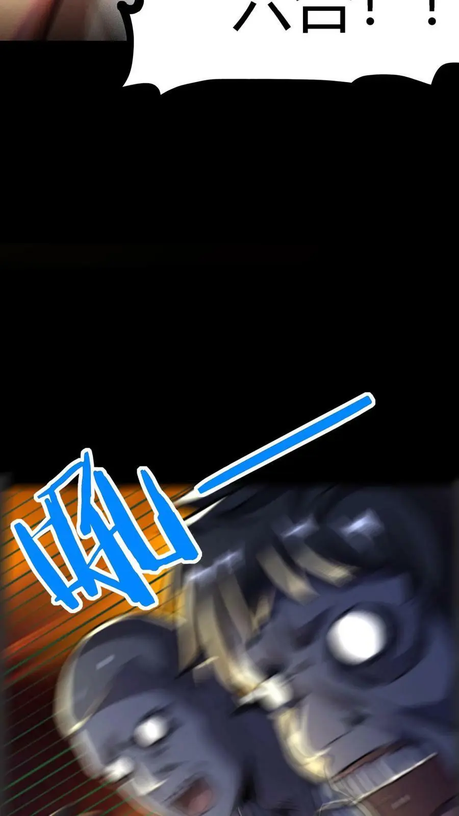 第31话 终于有一千妖气了！9