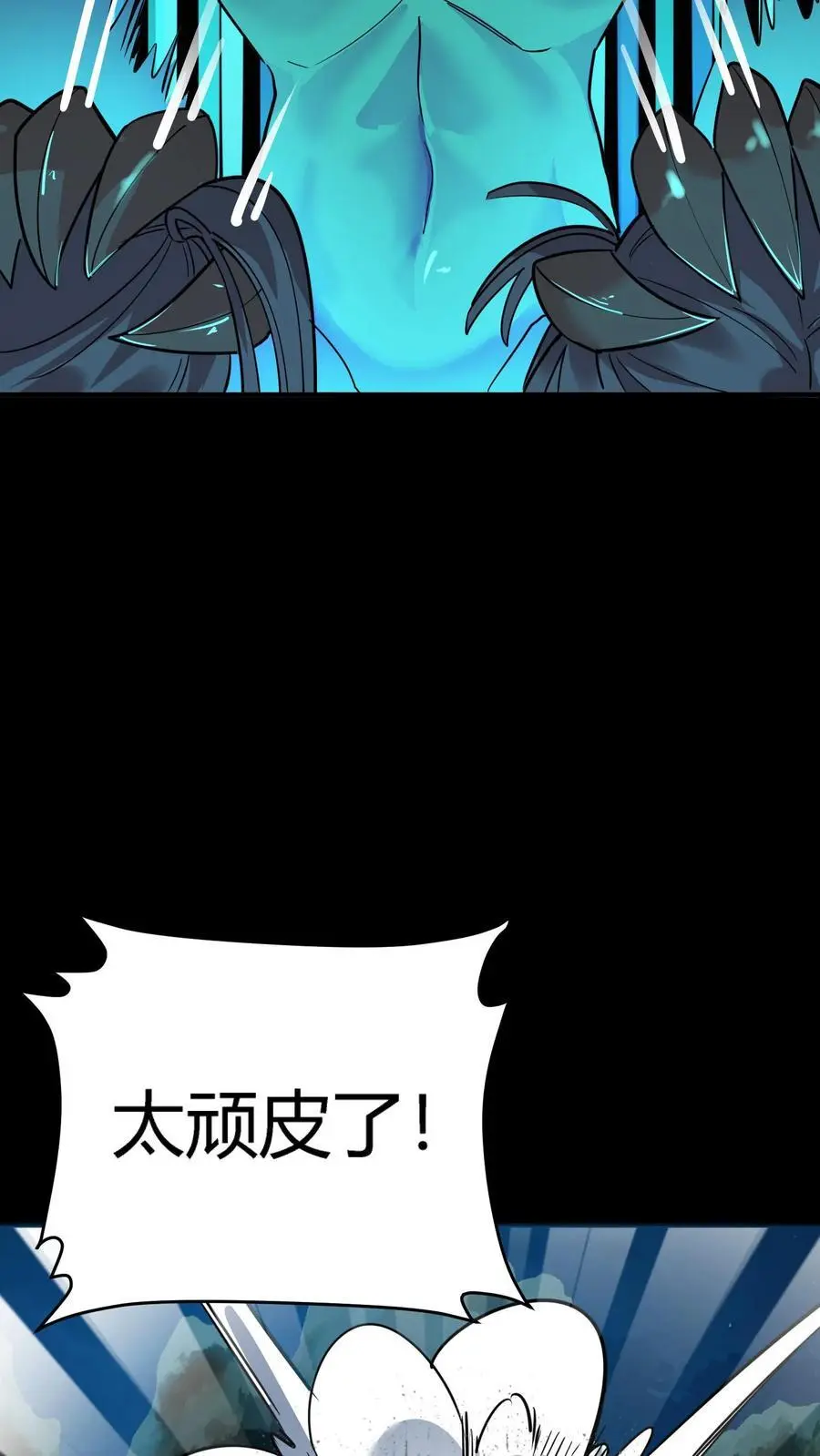 第226话 化妖——辟尘大王！38