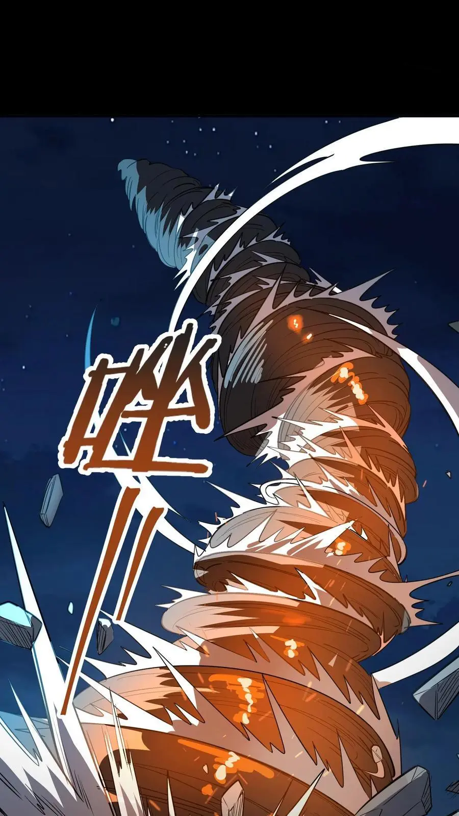 第219话 协力杀鬼15