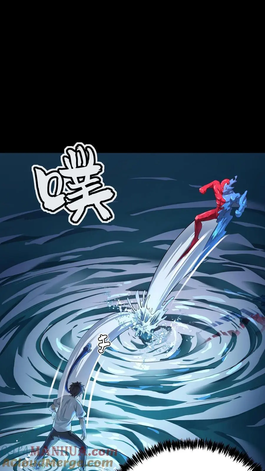 第239话 水中斗法！九头虫对假河神！18