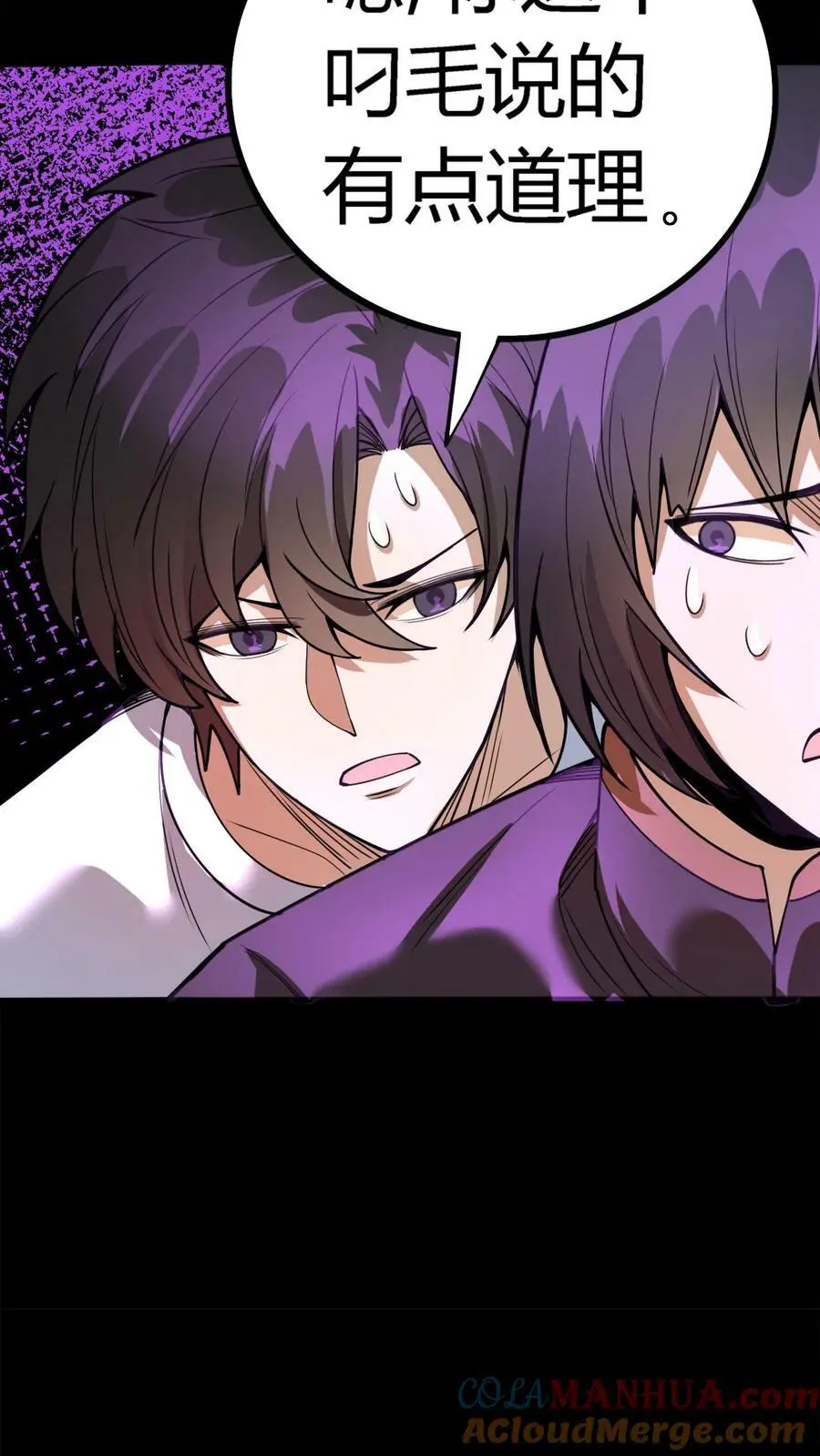 第107话 化妖鹿力大仙！24