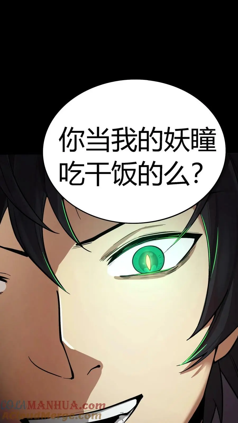 第57话 雕虫小技39