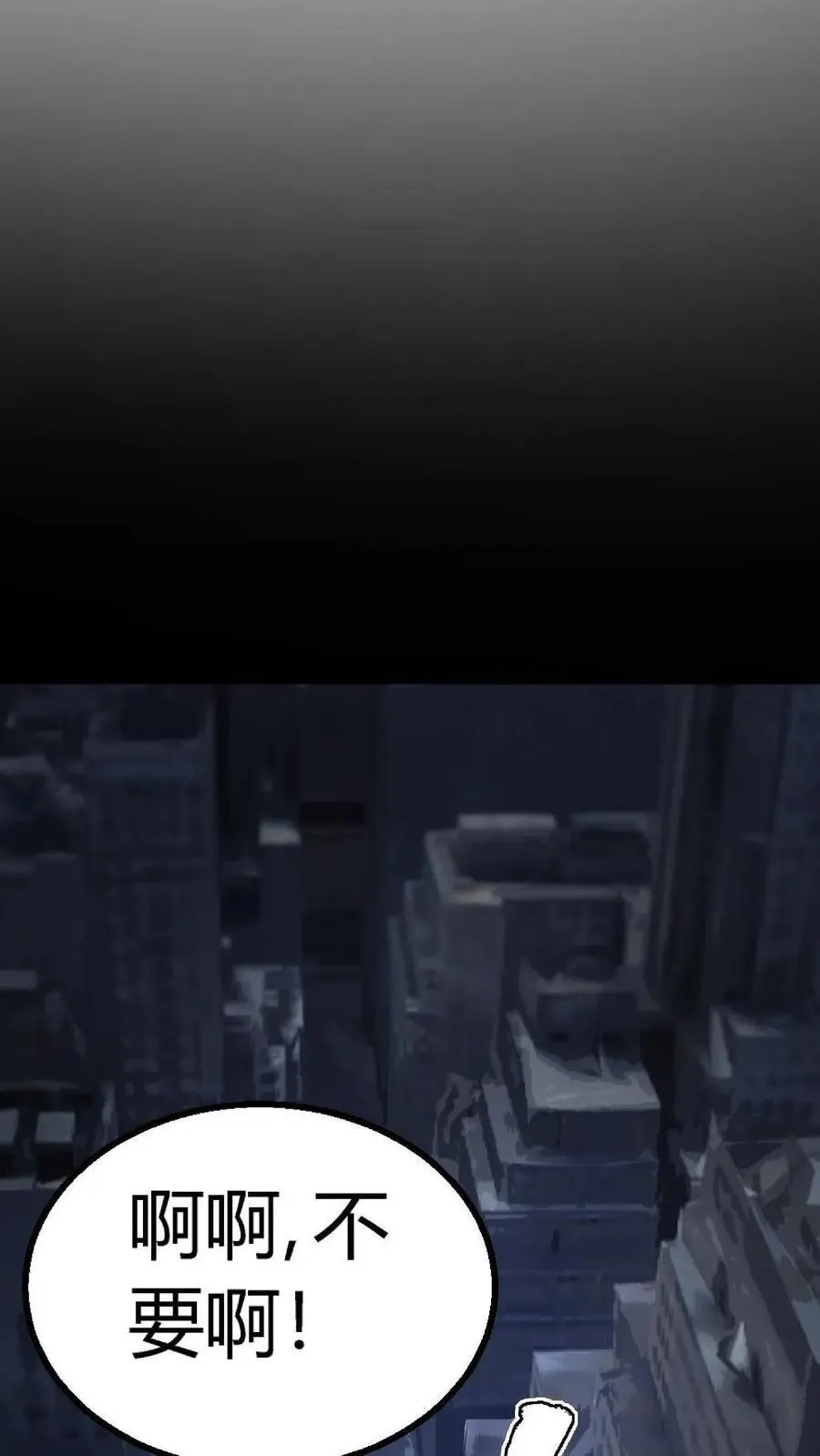 第198话 恐怖实力！震慑九州！39