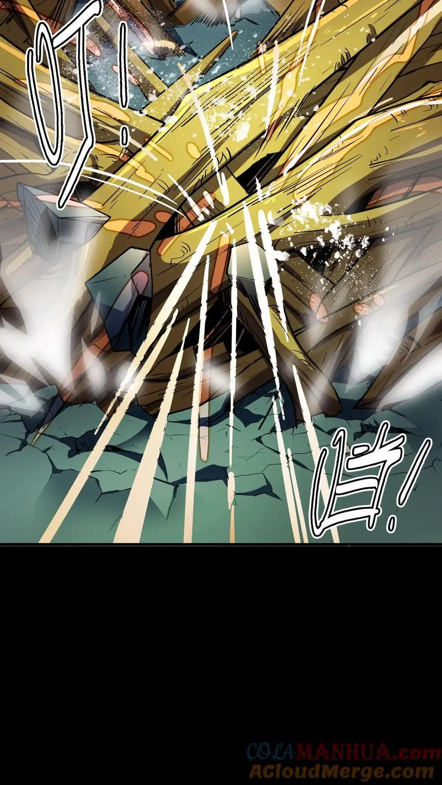 第181话 恐怖魔人16