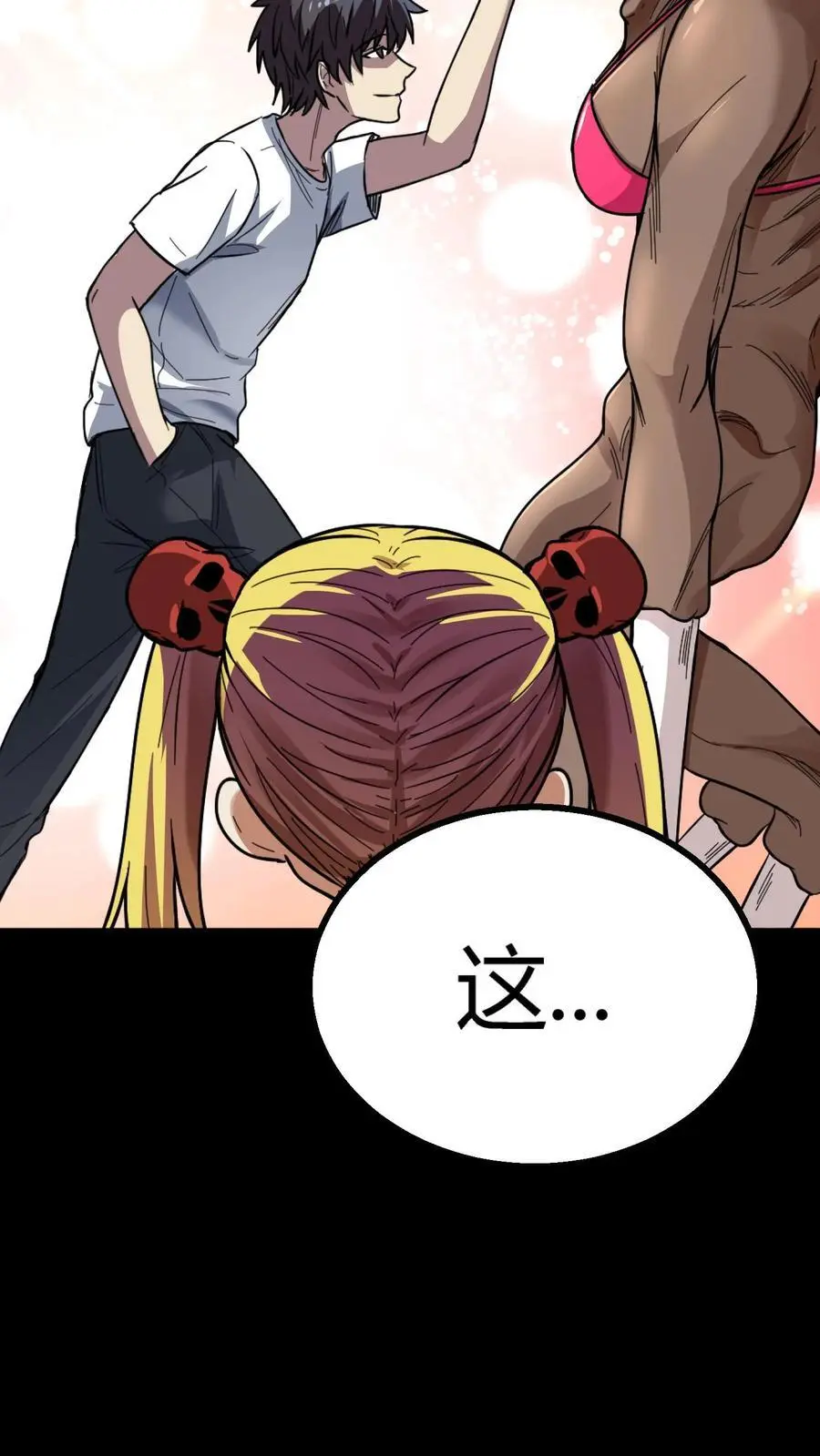 第165话 来自下水道的鬼15