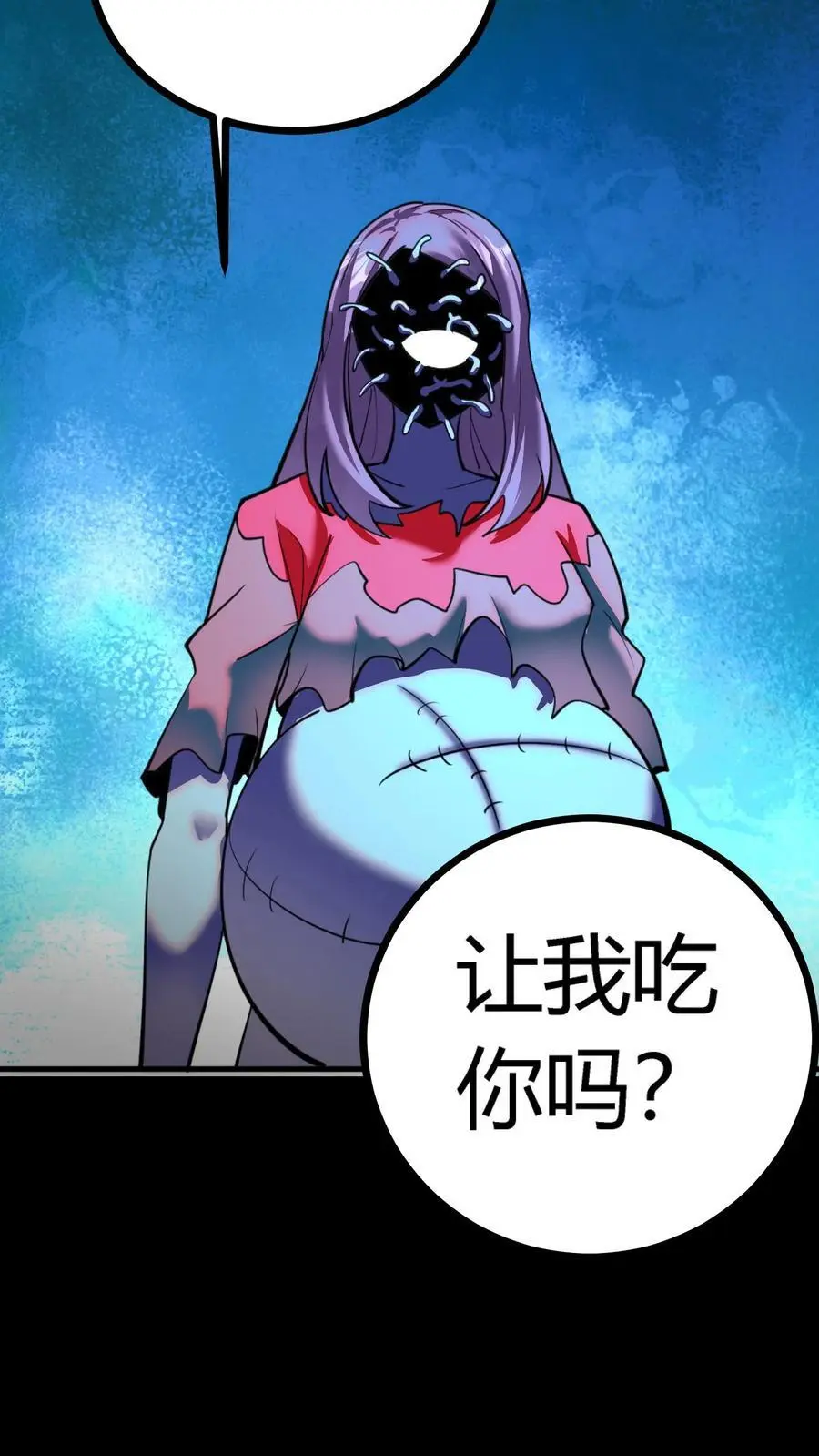 第140话 控木术！森林巨人！21
