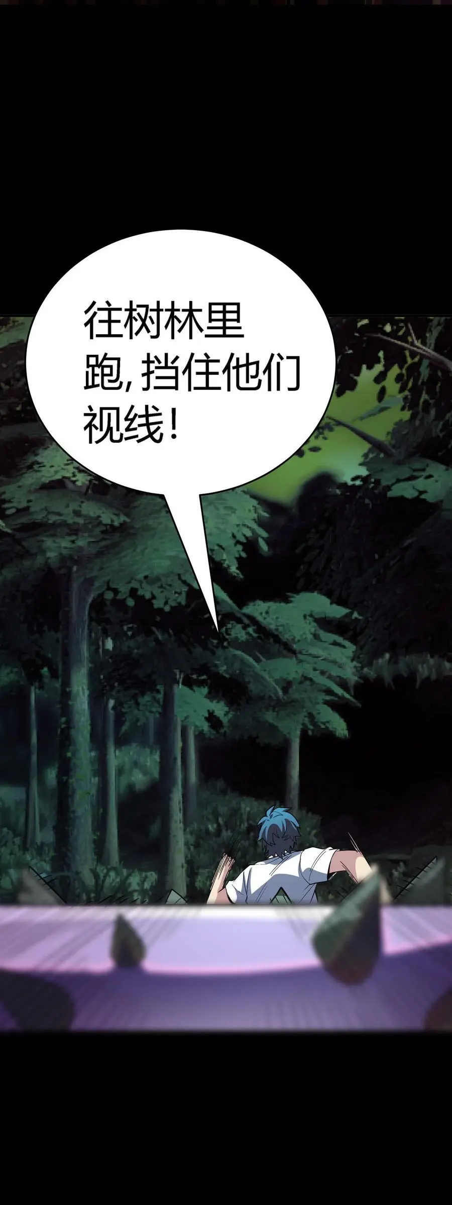 第227话 带刺的棒子，什么招儿啊？43