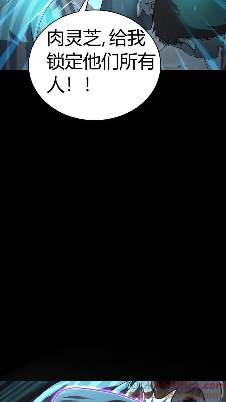 第289话 大批实验体26