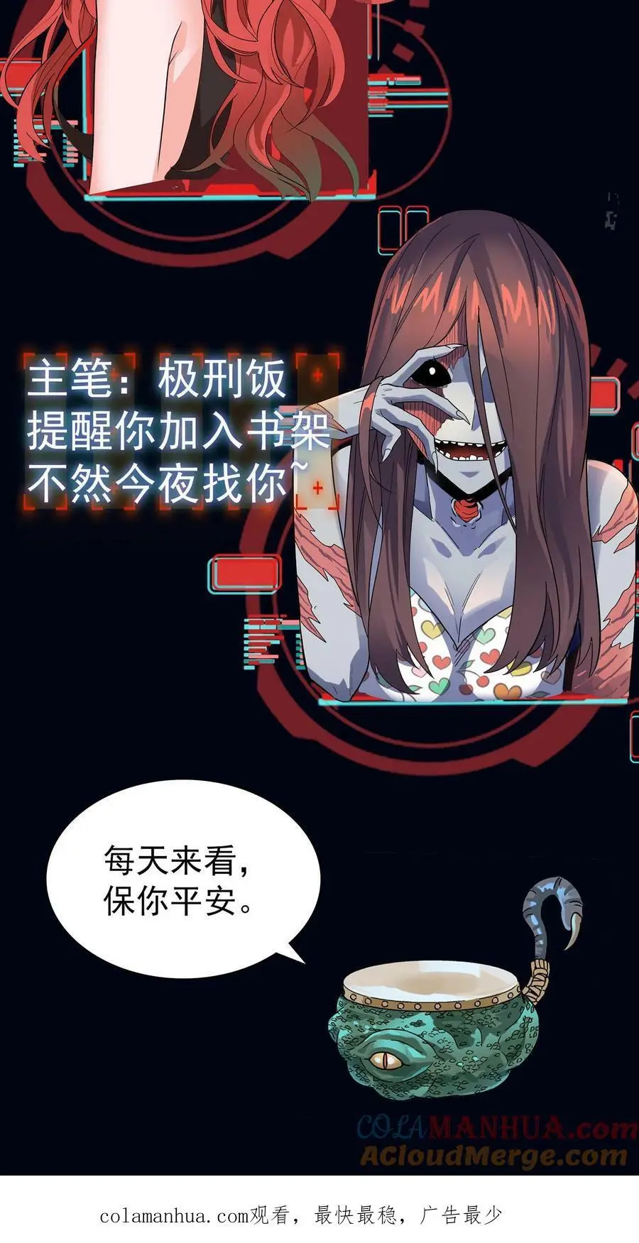 第96话 死亡前的疯狂！40