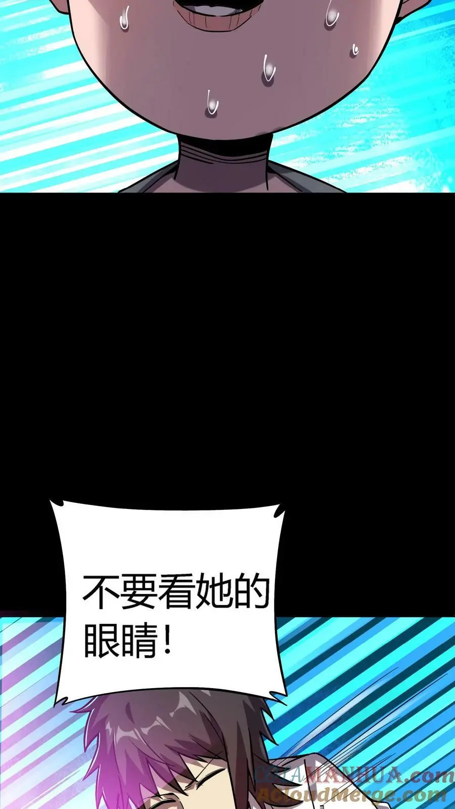 第20话 妖蟒附身4