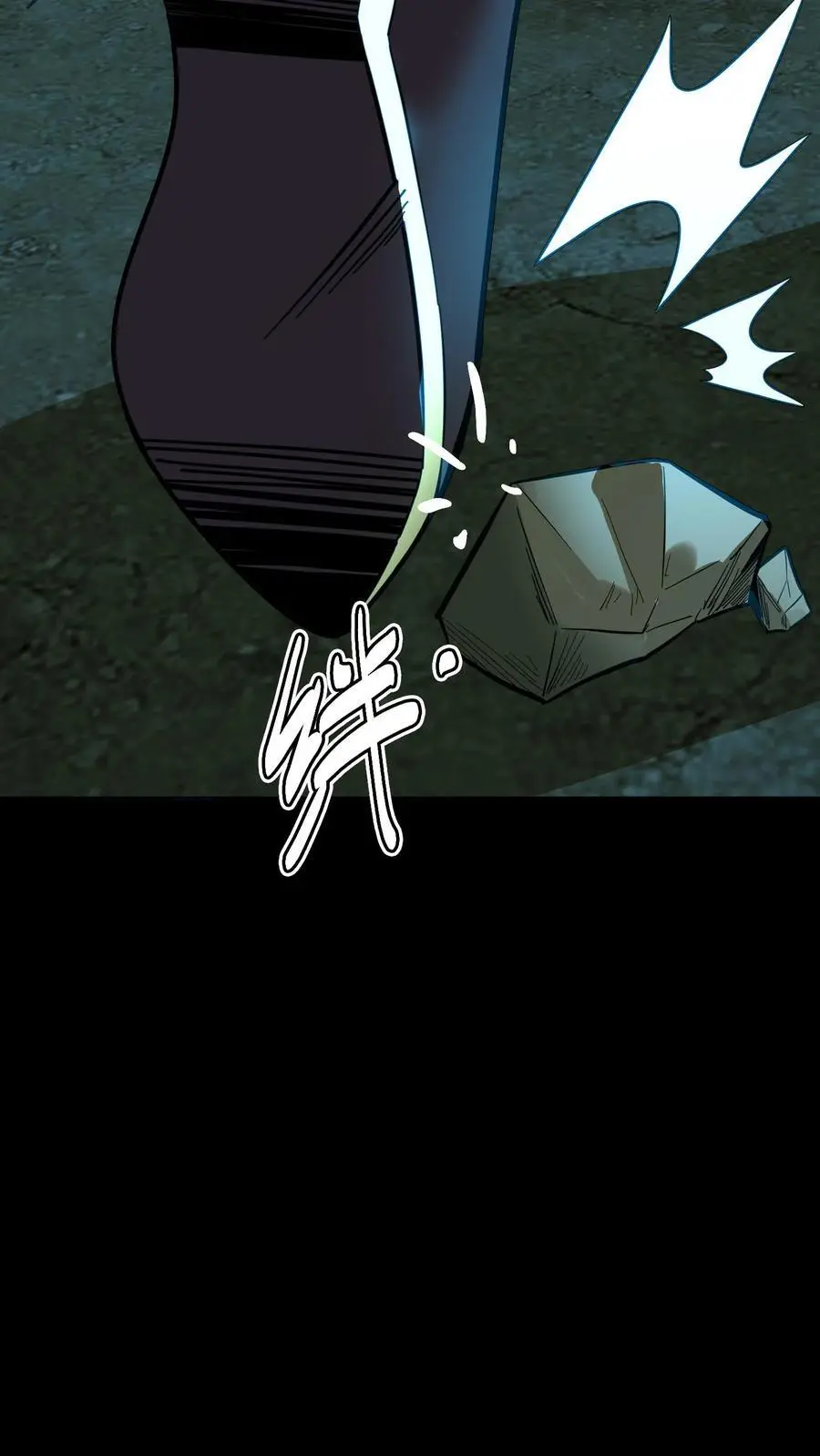 第160话 恐怖魔龛！厄运缠身！29