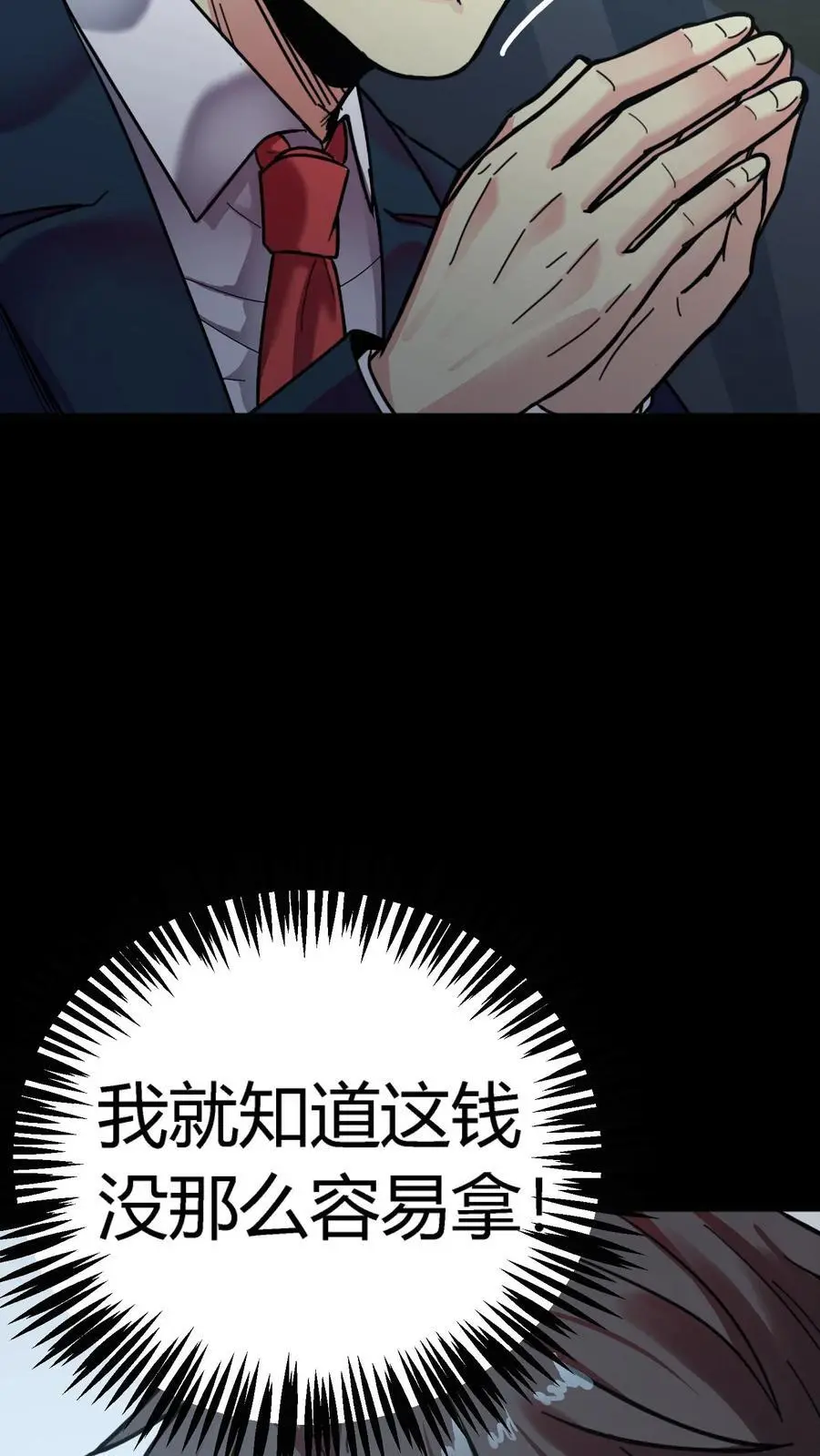 第151话 与顾氏联盟35