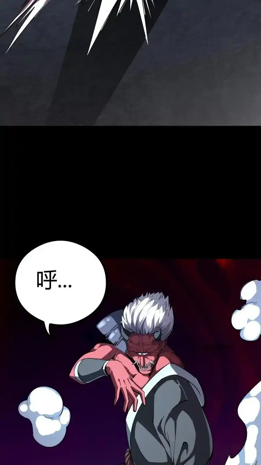 第308话 无限吞噬能量22