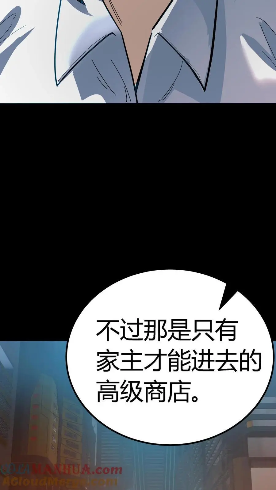 第213话 再临黑市32