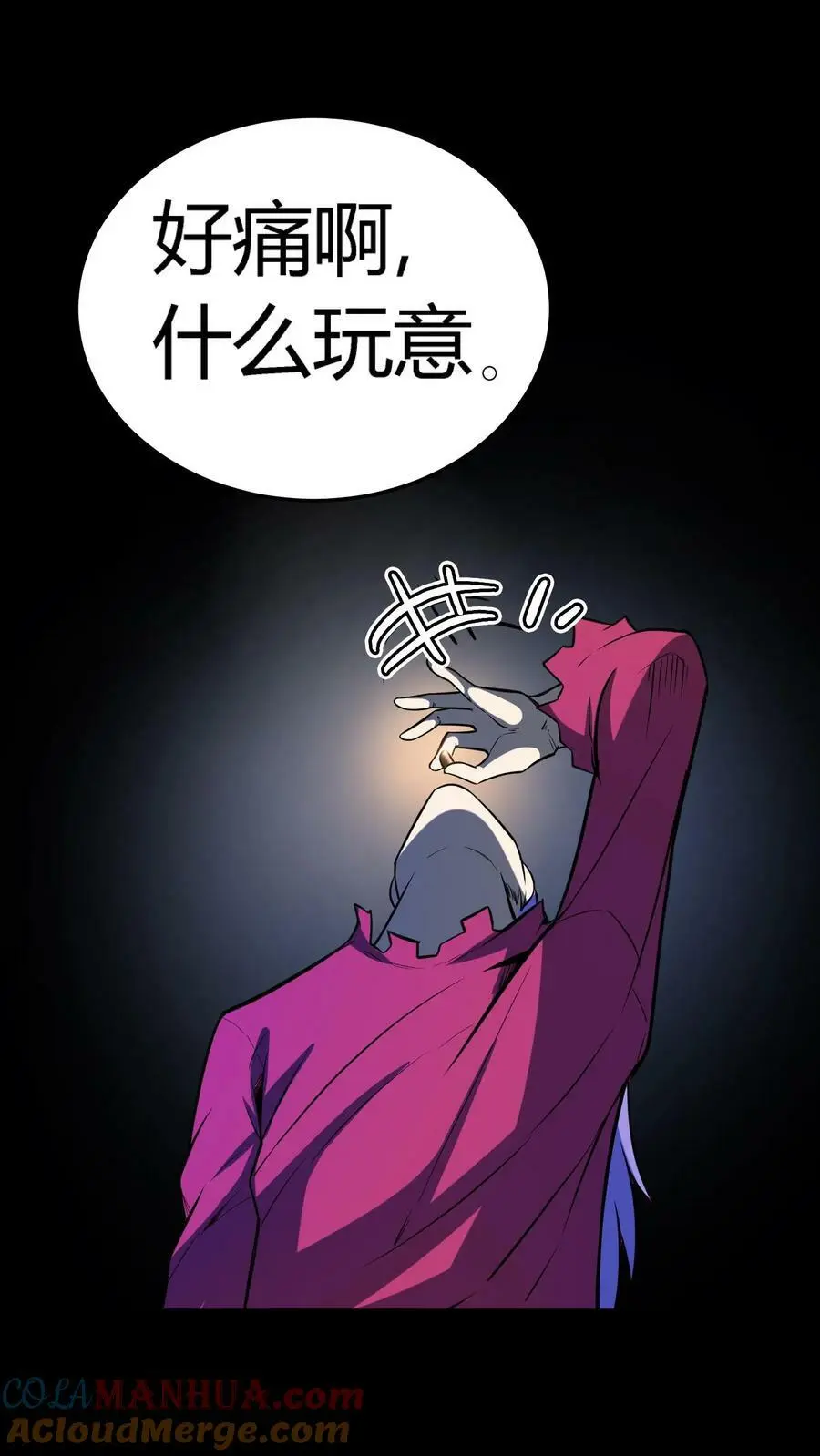 第109话 冤有仇债有主！你找他啊！28