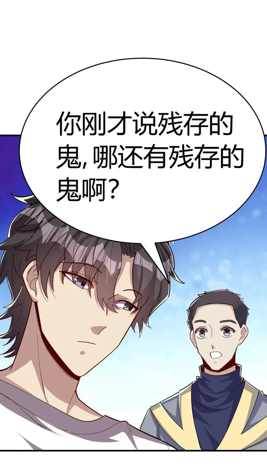 第223话 大锤轰踏小洞穴41