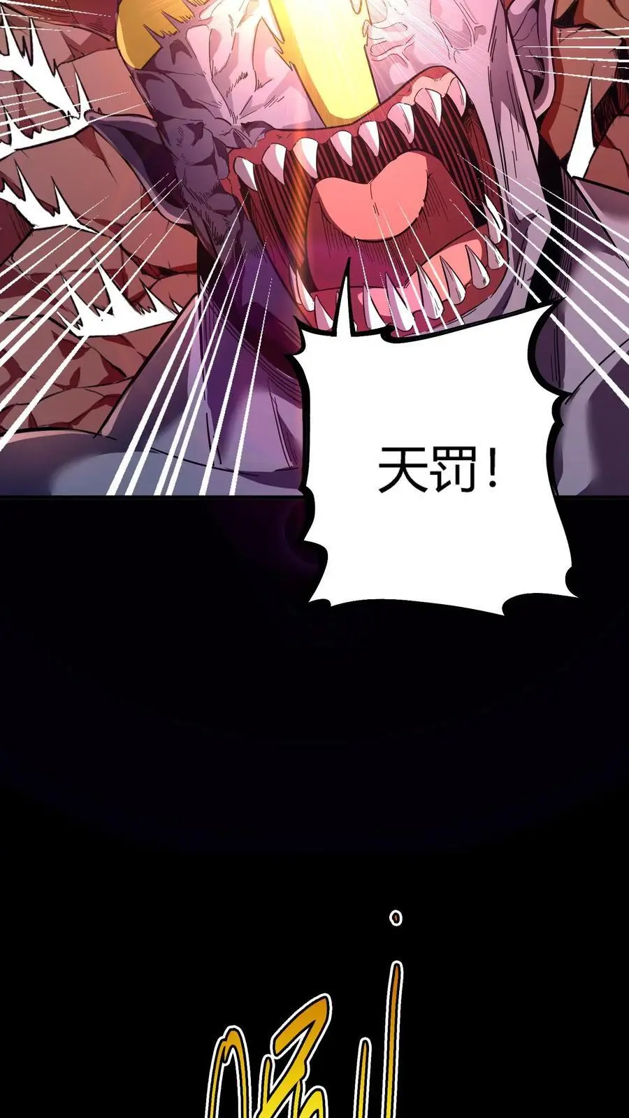 第187话 击杀凶魂！高额鬼气！13