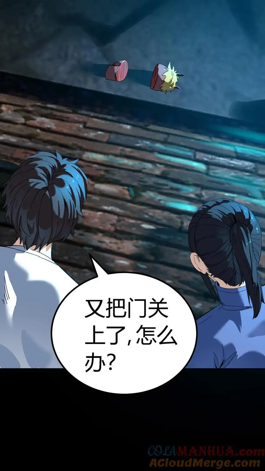 第218话 诡异的一碗血34