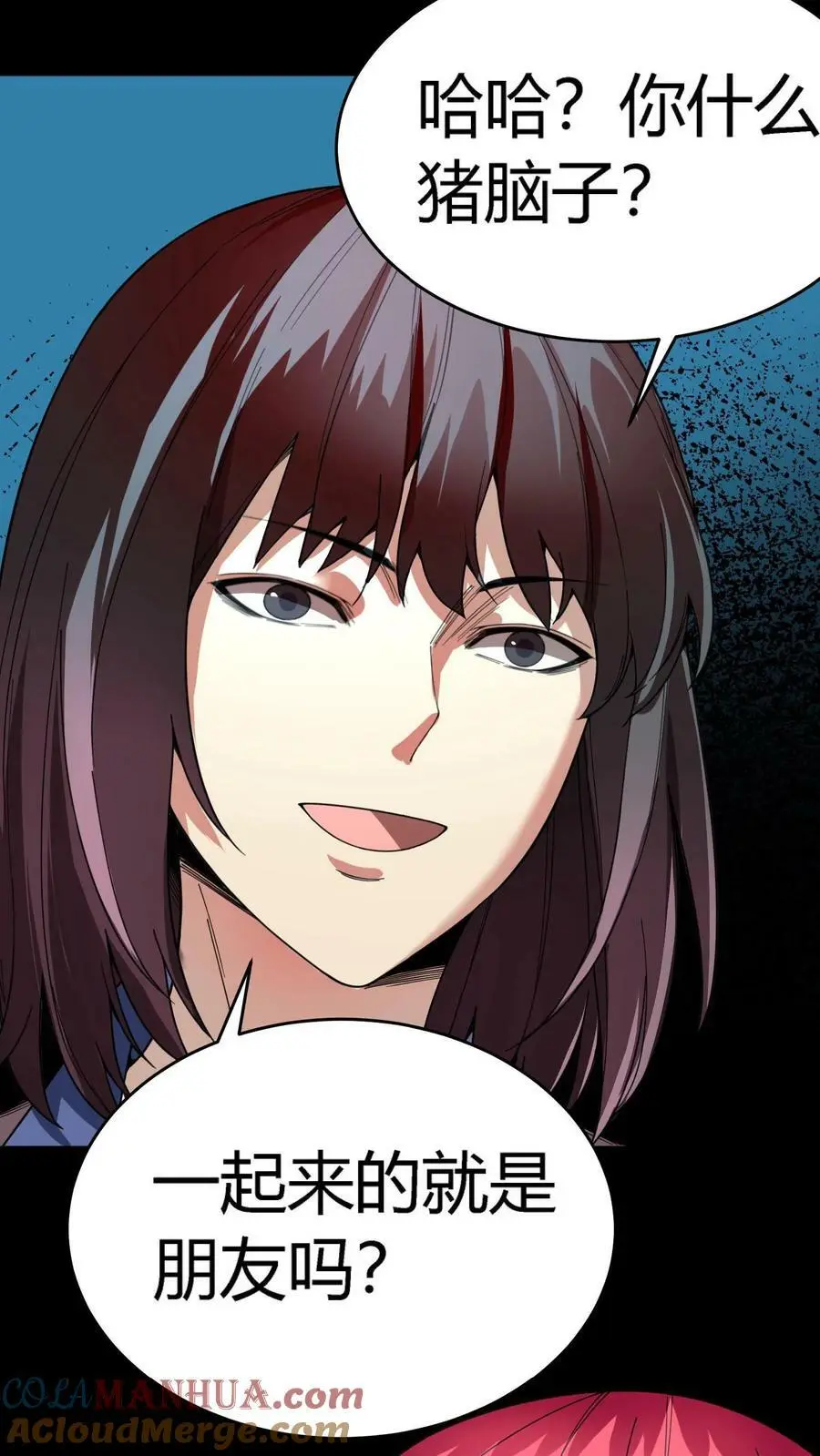 第95话 虚假的朋友32