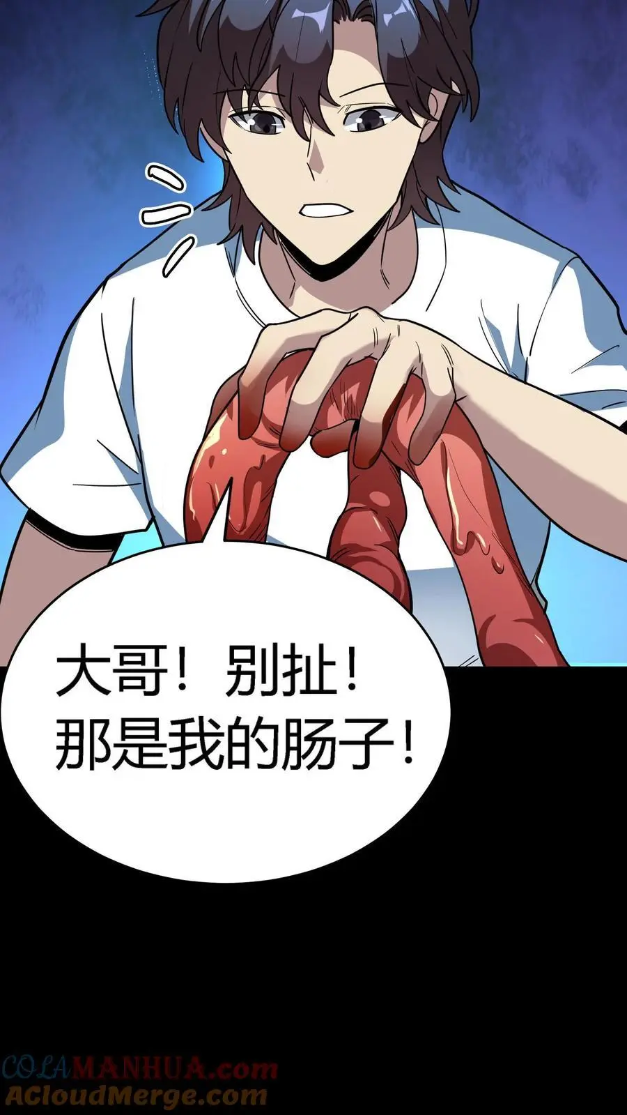 第251话 藏在冰箱里的小孩24