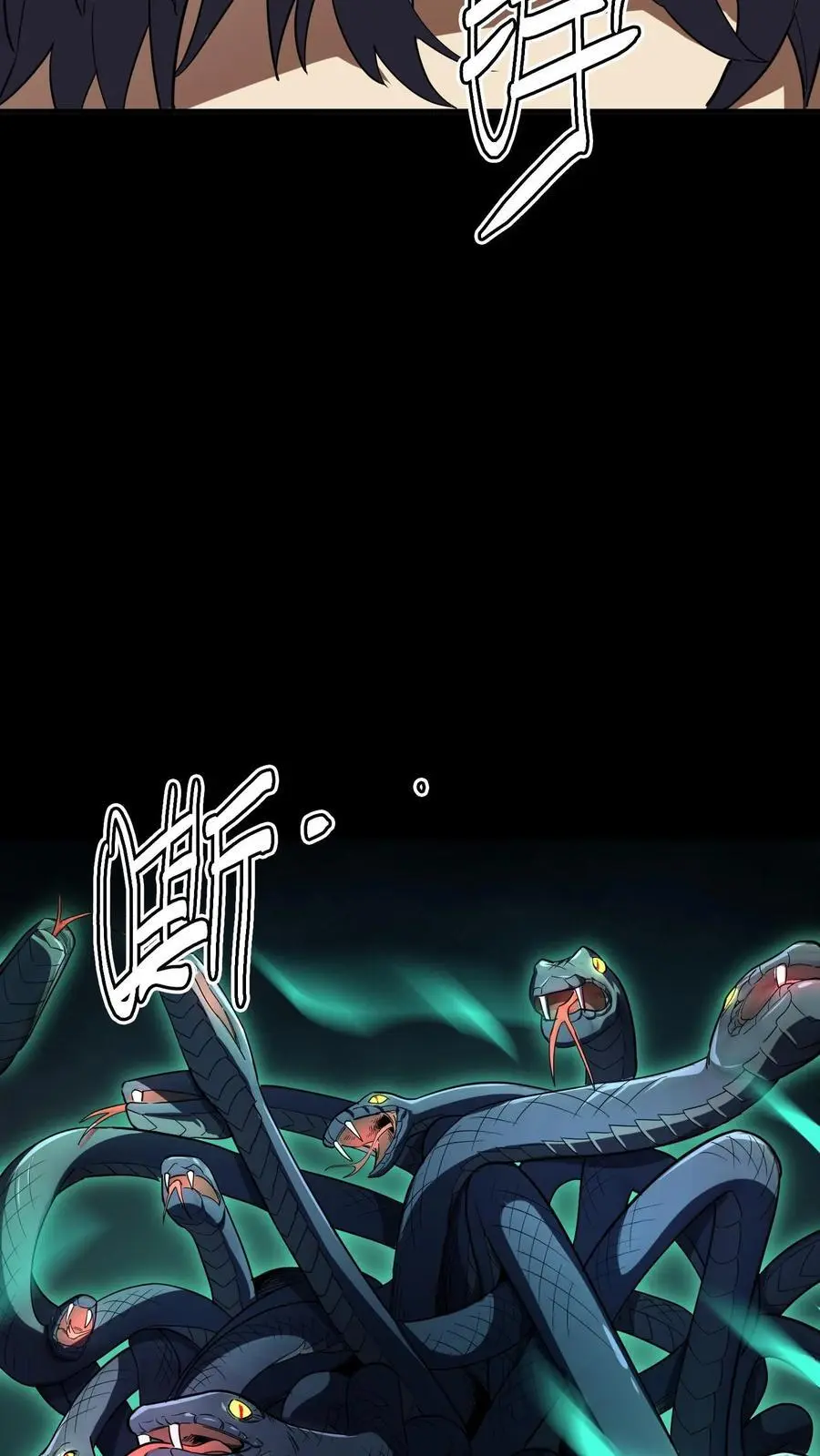 第238话 竟然是河神之子！2