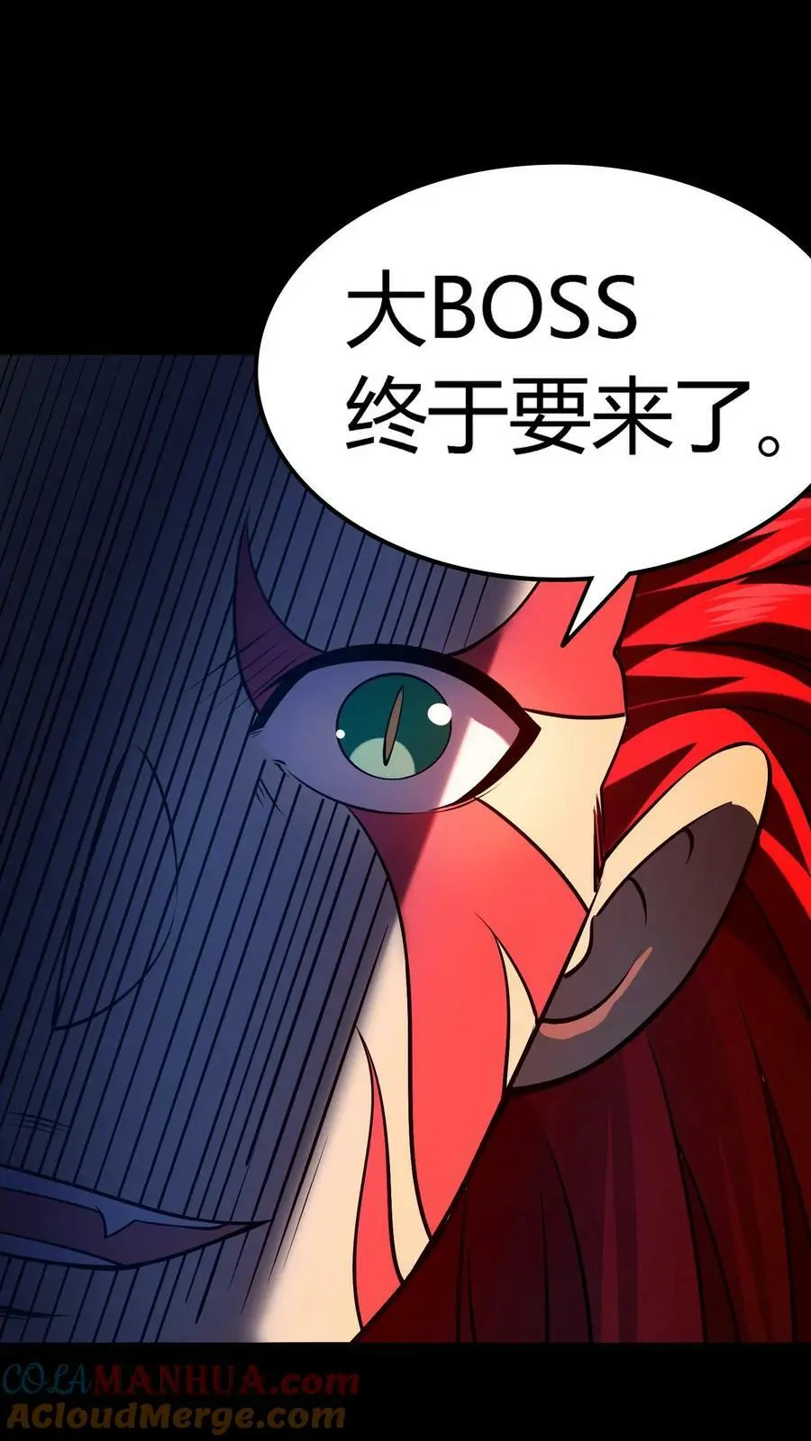 第35话 化妖混世魔王32