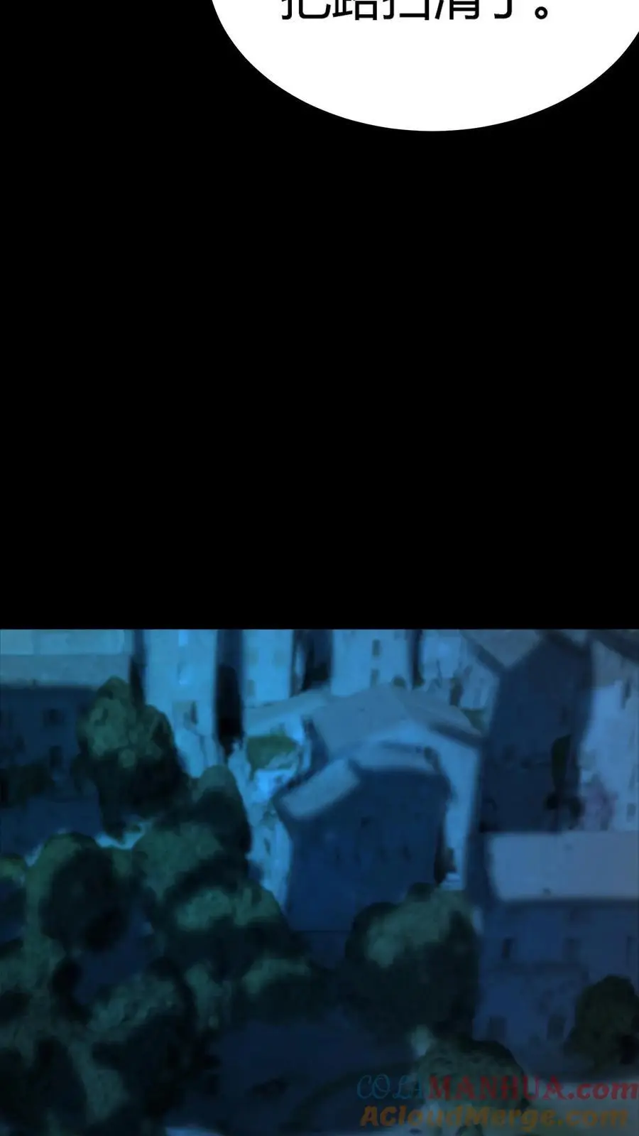 第217话 武宗姜红雨的七伤拳24