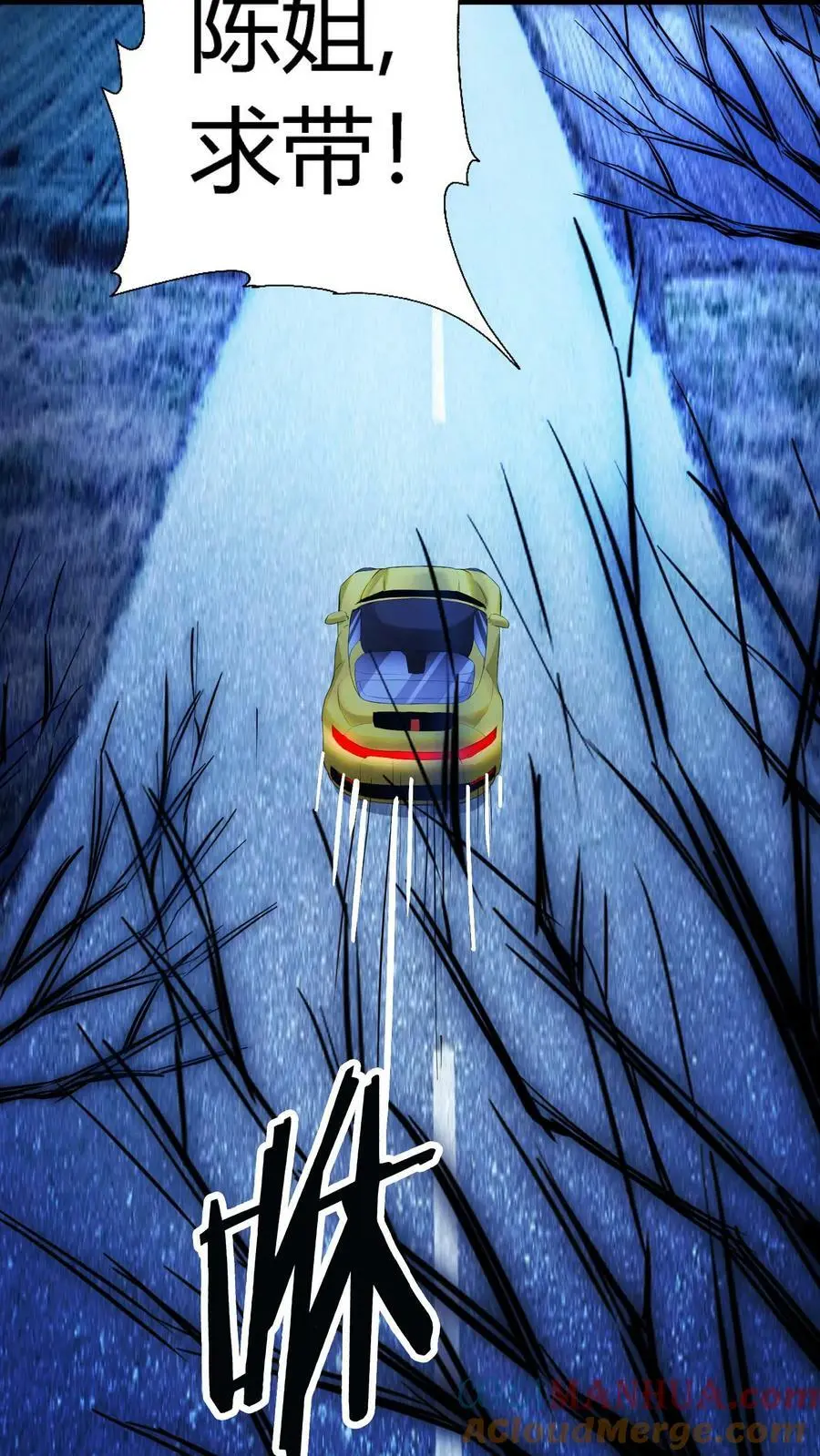 第74话 黑市38