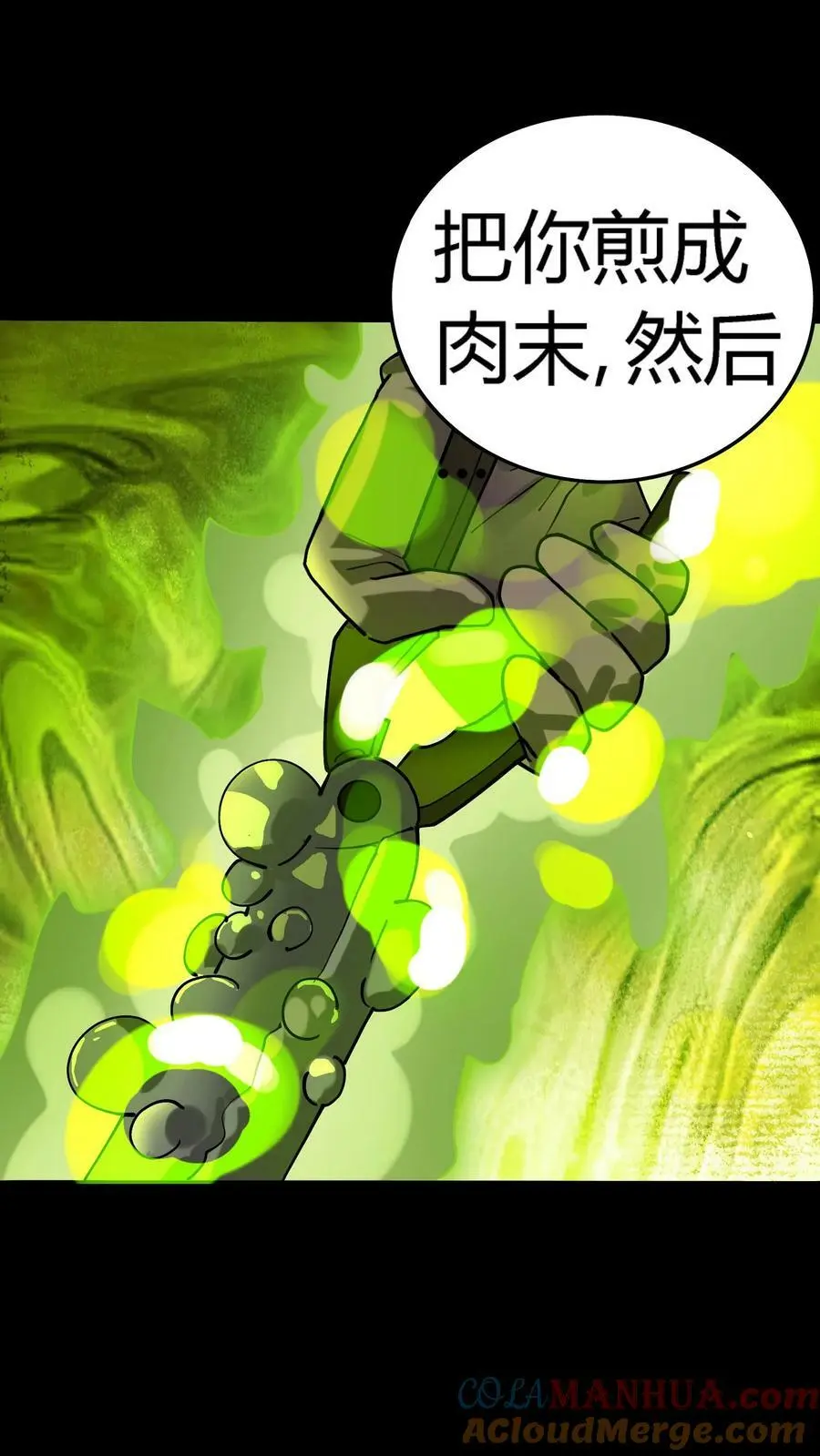 第50话 园艺师爆发6