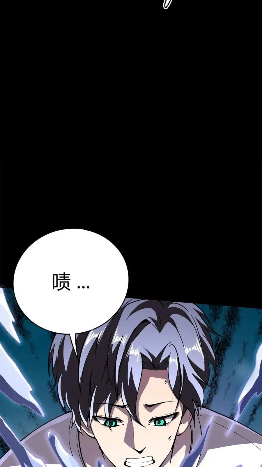 第145话 在下！阴曹杨川27