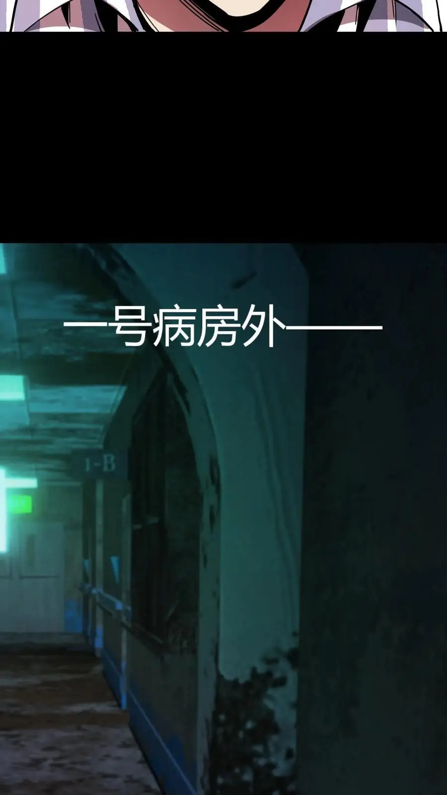 第286话 一只鸡也能当医生？22