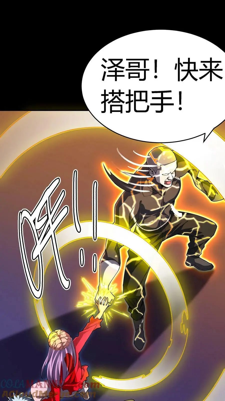 第105话 丑恶嘴脸26