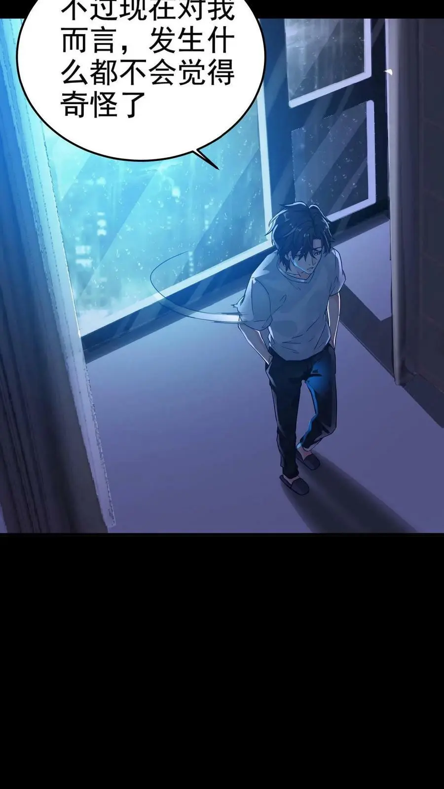 第1话 诡异凶杀案16