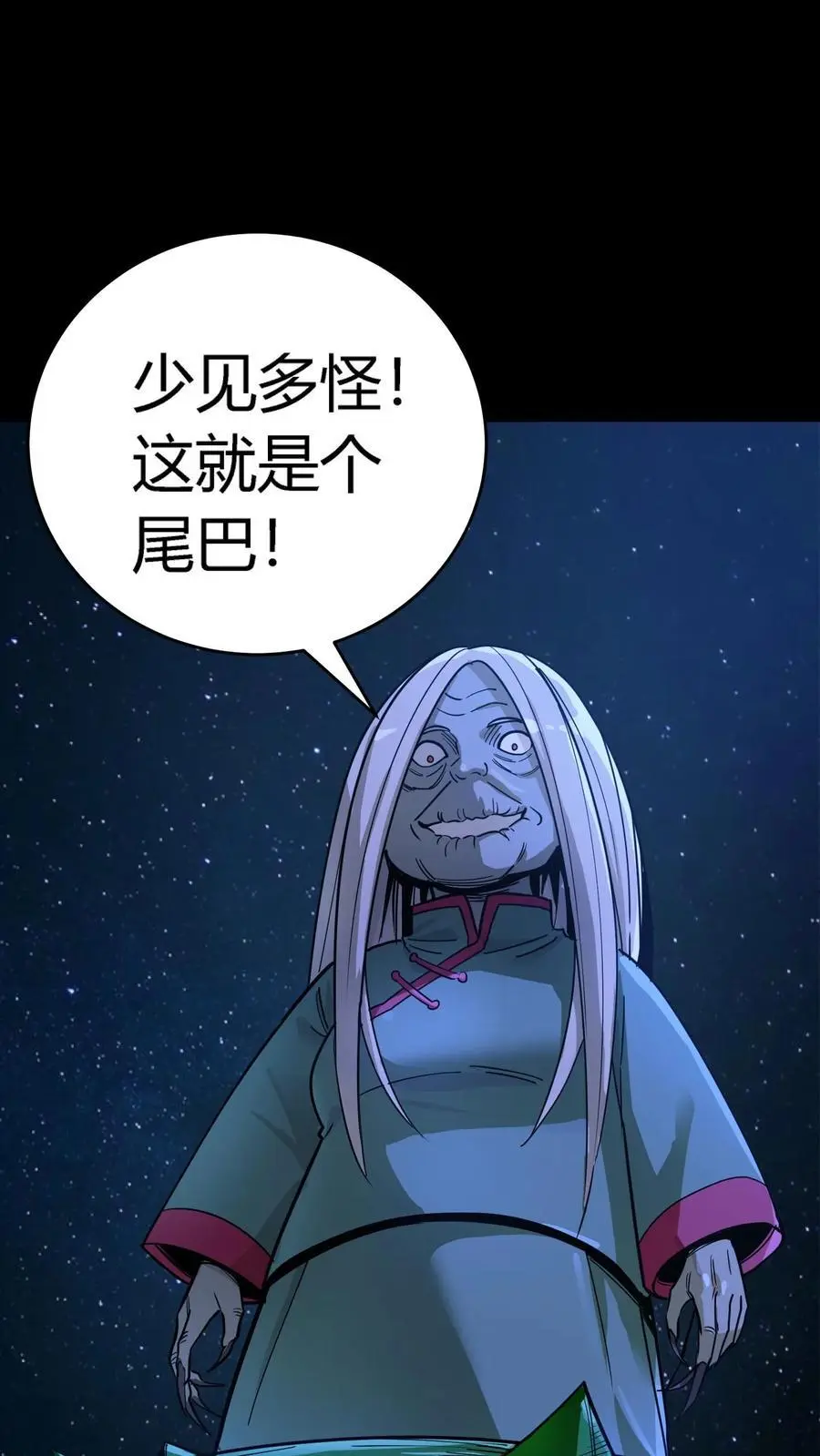 第275话 万虫之王！六爪蜈蚣螳螂！1