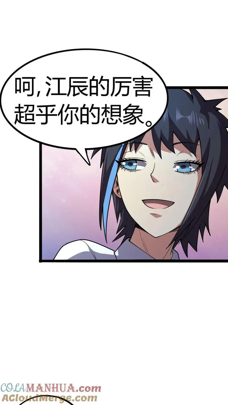 第81话 操场赛跑36