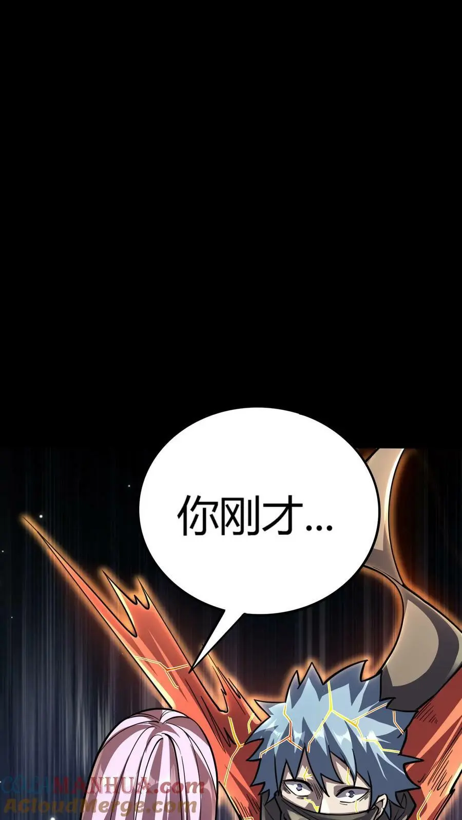 第104话 血战白玲22